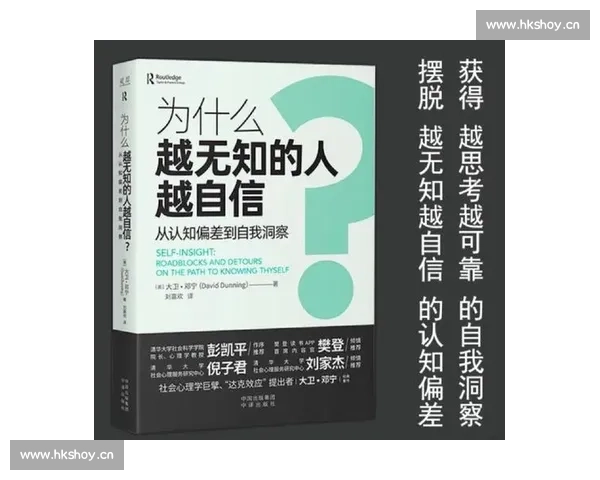 以犯错为起点探索成长智慧的必经之路与自我进化反思学习重塑人生价值认知