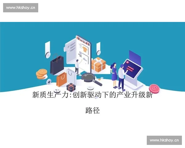 以战略创新与组织能力驱动企业持续成长的系统路径研究框架探索