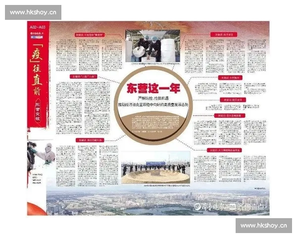 电竞赛事保障体系创新与全流程风险防控实践探索新时代高质量发展策略