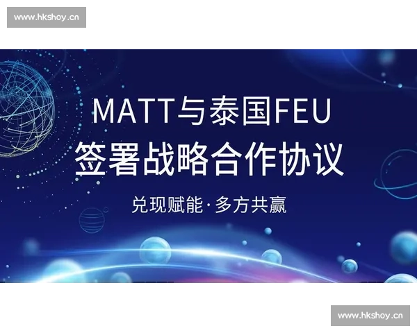 合同续约与合作深化:打造共赢局面与长远发展战略分析 合同续约与合作深化:打造共赢局面与长远发展战略分析