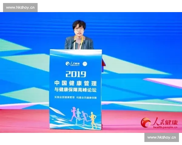 基于心率控制优化的个性化运动训练与健康管理策略研究标题